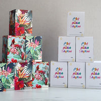 Tropical Mubkhar Giveaway Set