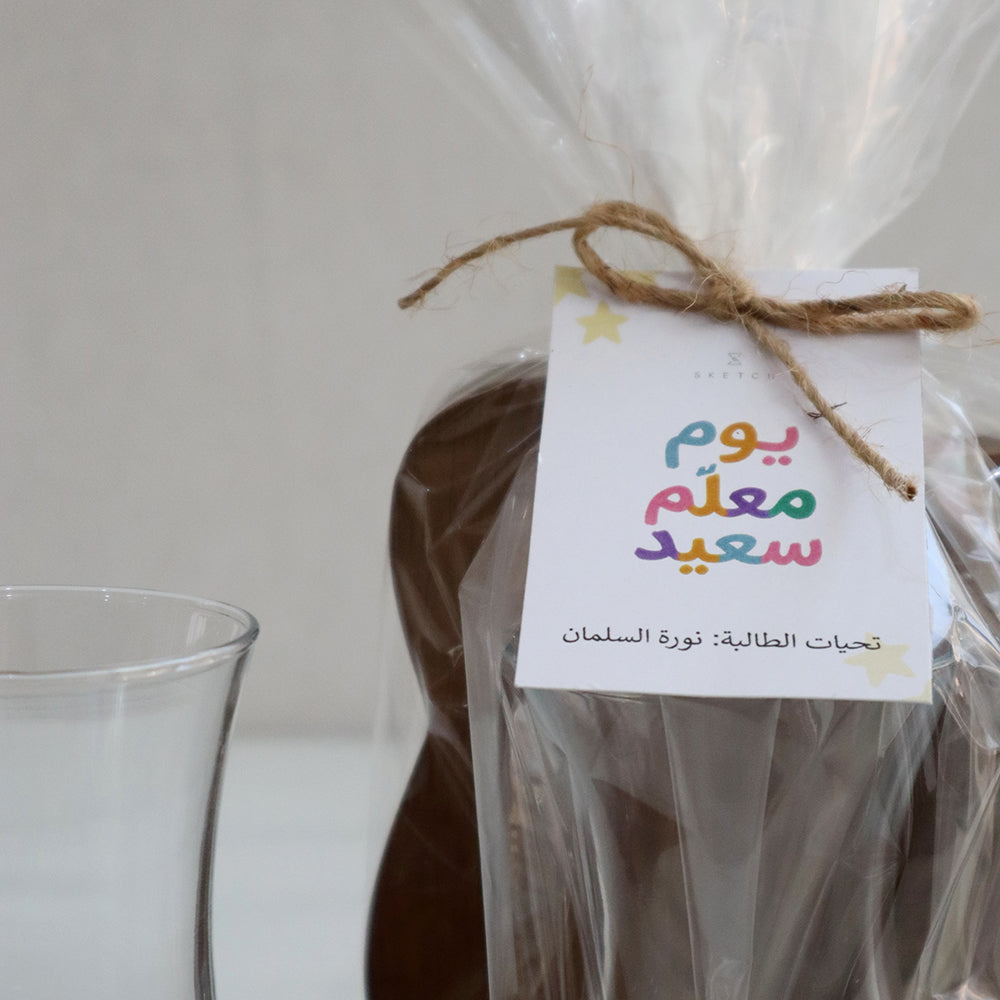 Wood Teacup & Saucer Gift Set