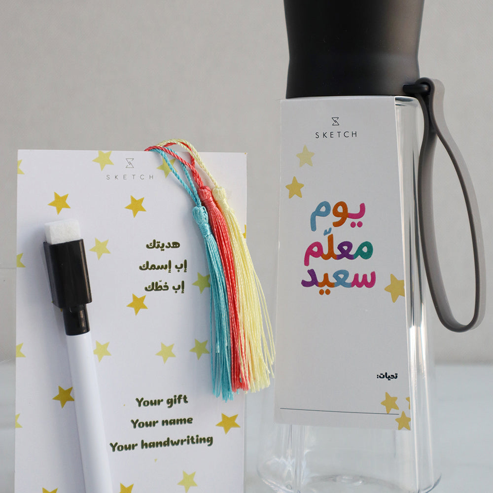 Grand Cru Bottle Gift Set