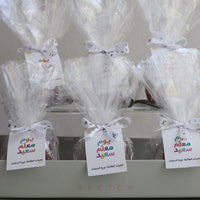 Opera Tall Cup & Coaster Gift Set
