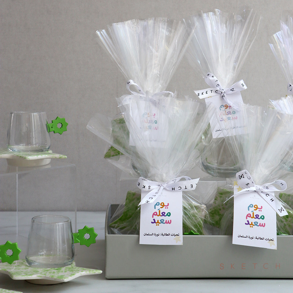 Star Line Coffee Set