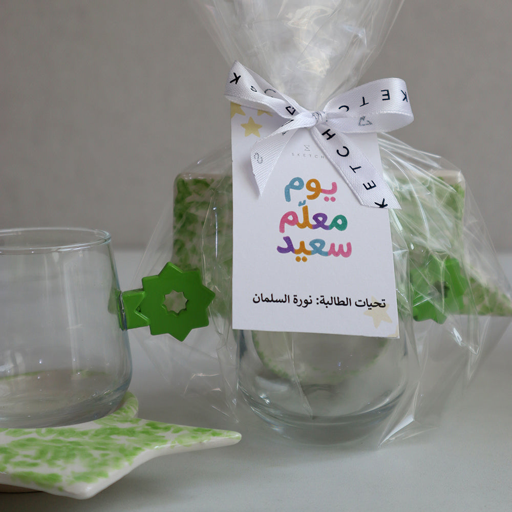 Star Line Coffee Set