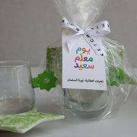 Star Line Coffee Set