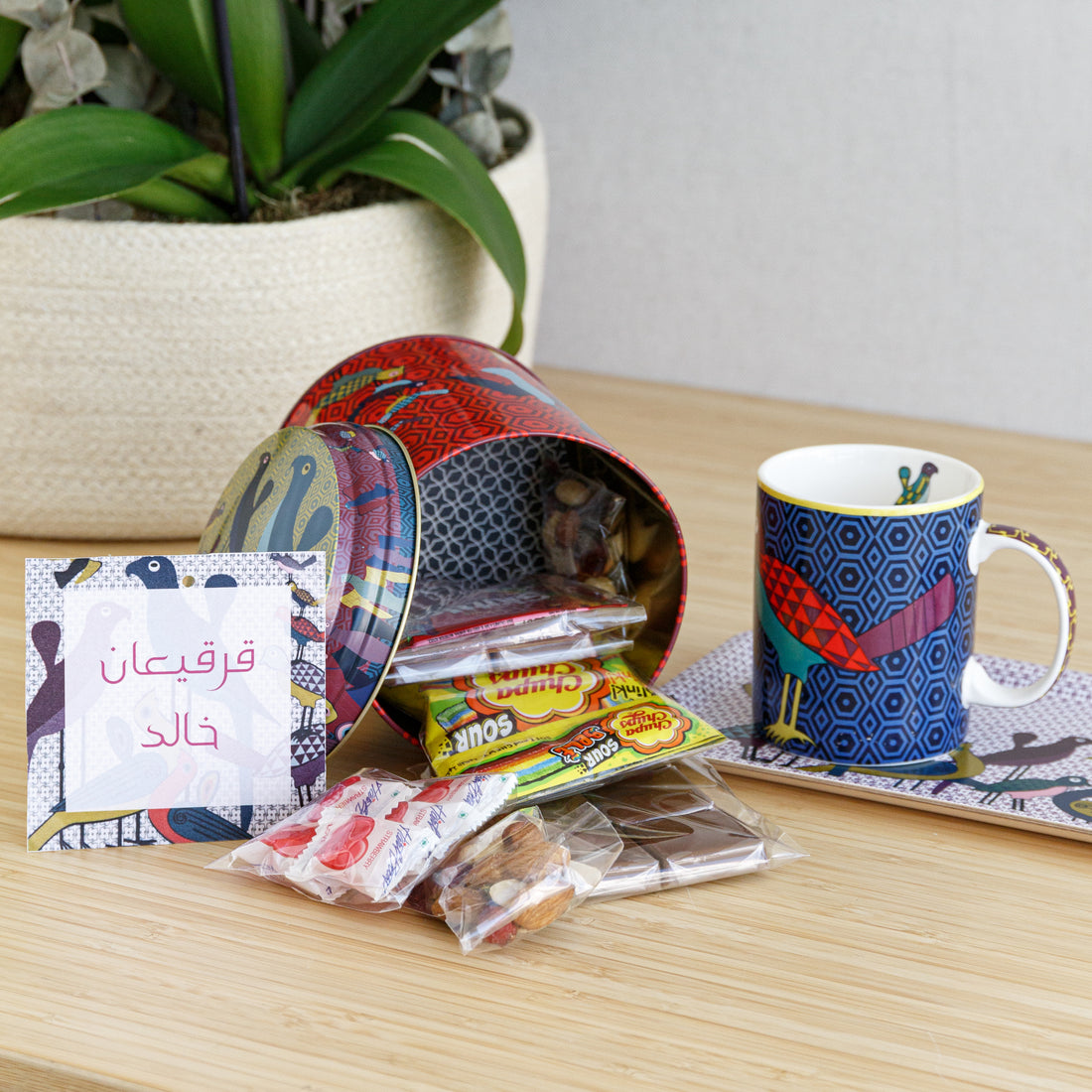 Gergean Mug Gift Set