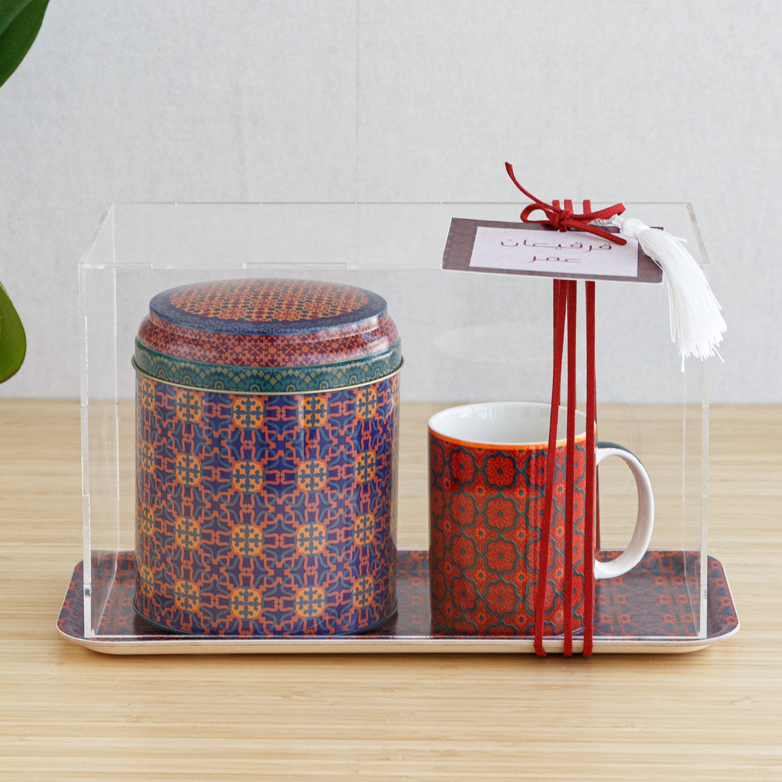 Gergean Mug Gift Set