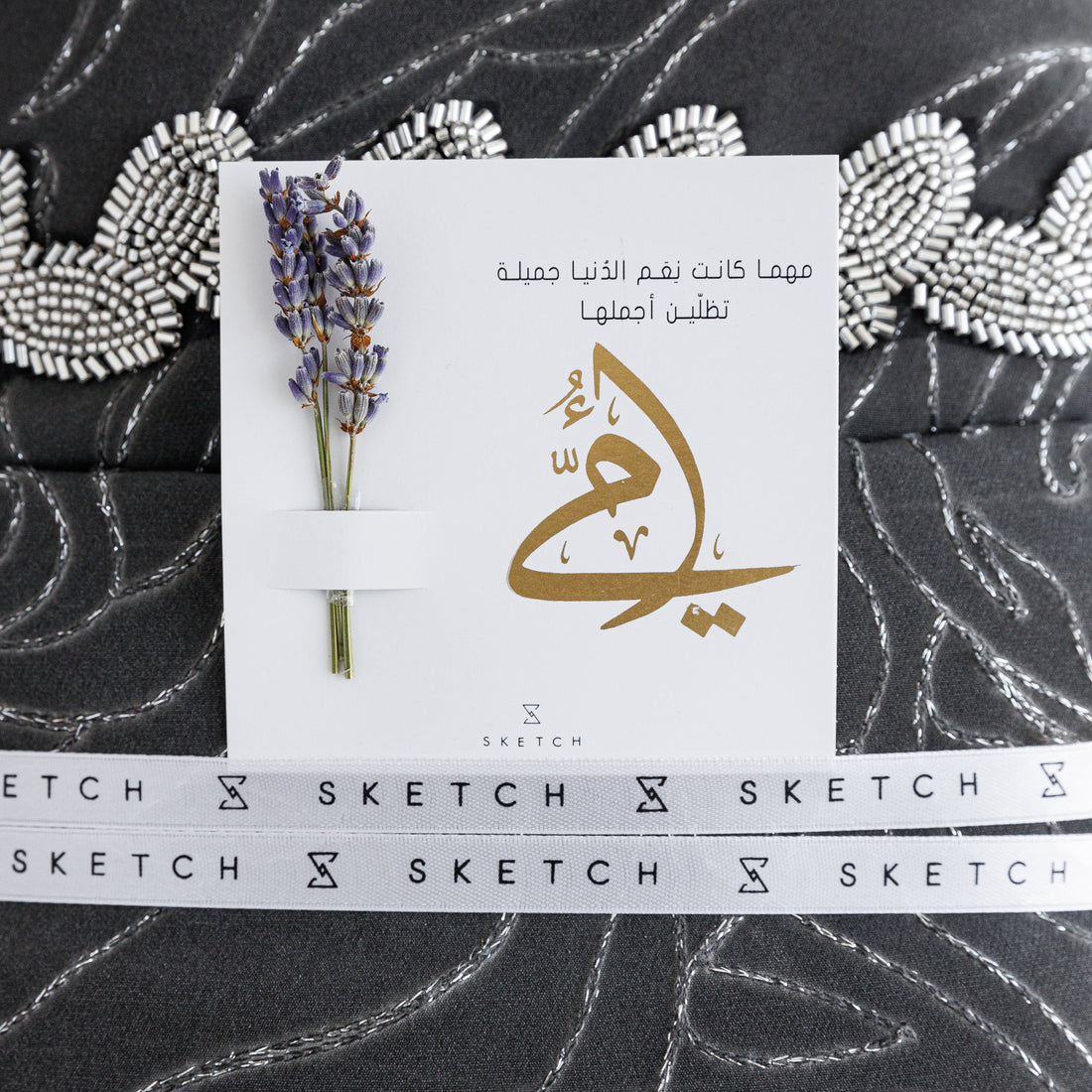 Prayer Gift Set