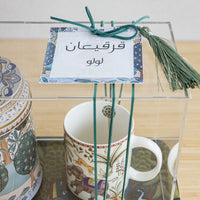 Gergean Mug Gift Set