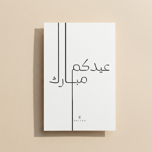 كارت هدية