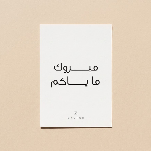 كارت هدية
