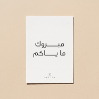 كارت هدية