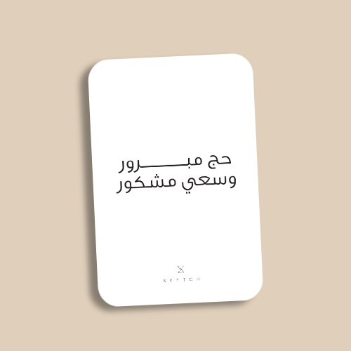 كارت هدية