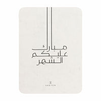 كارت هدية