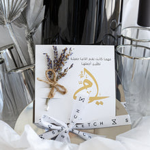 Accent gift set
