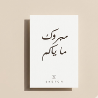 كارت هدية