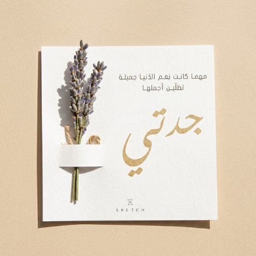 كارت هدية