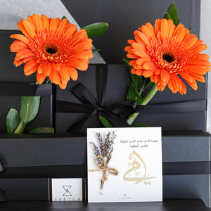 Papillon gift set with customized ribbon