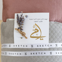 Prayer Gift Set