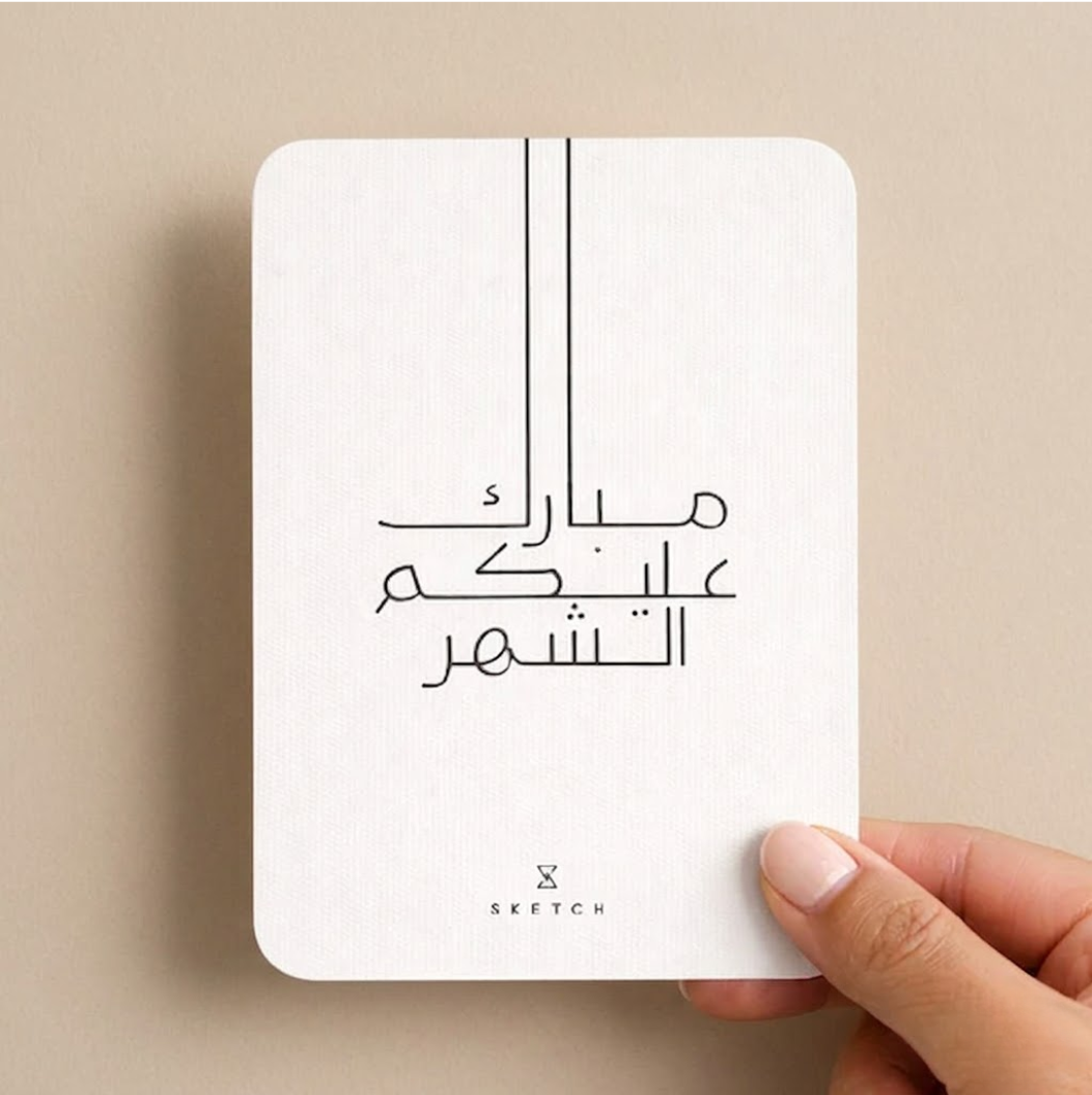 كارت هدية