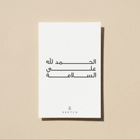 كارت هدية